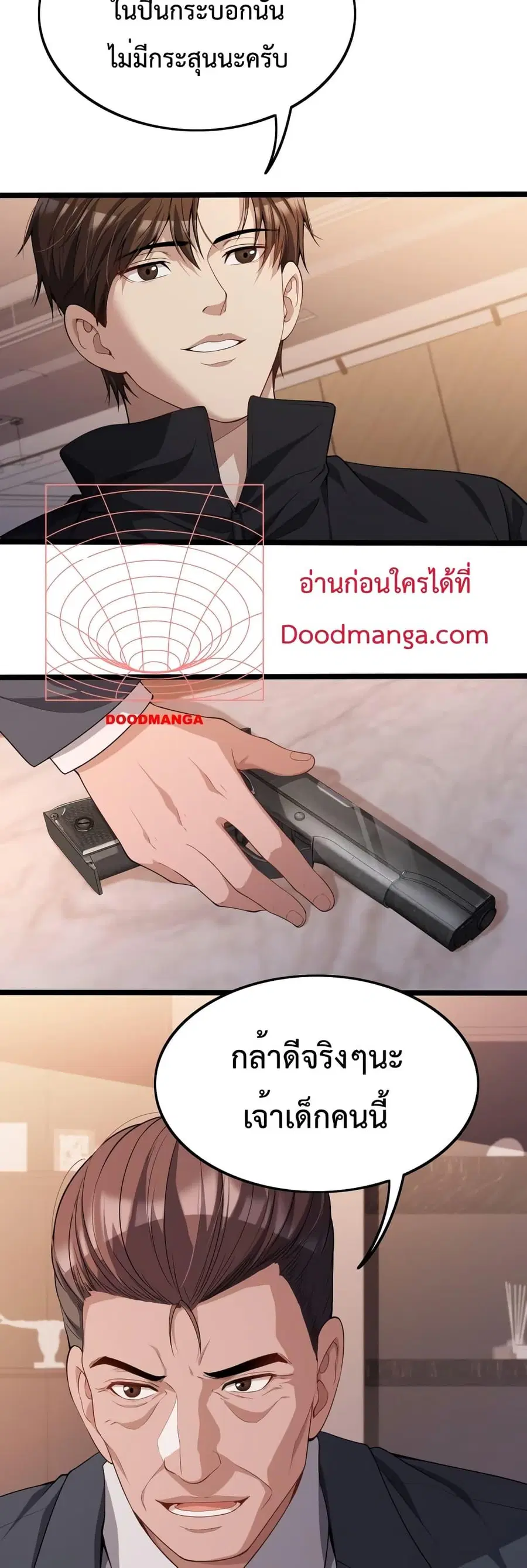 i’m stuck on the same day for a thousand years ตอนที่ 30 หน้า 4