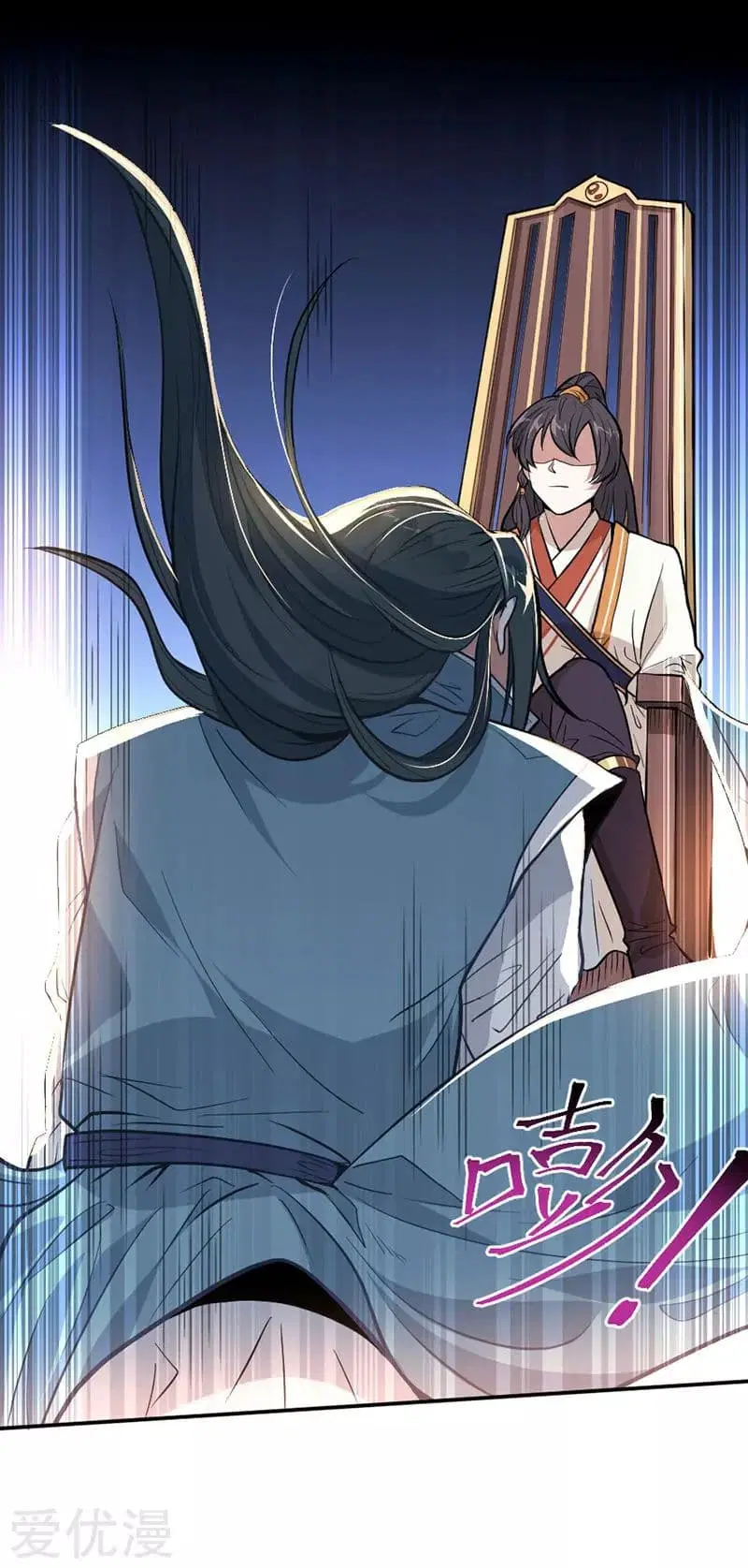 Return of Divine Emperor ตอนที่ 5 หน้า 26
