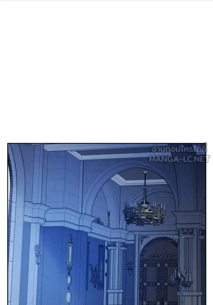 Your Throne ตอนที่ 107 หน้า 51
