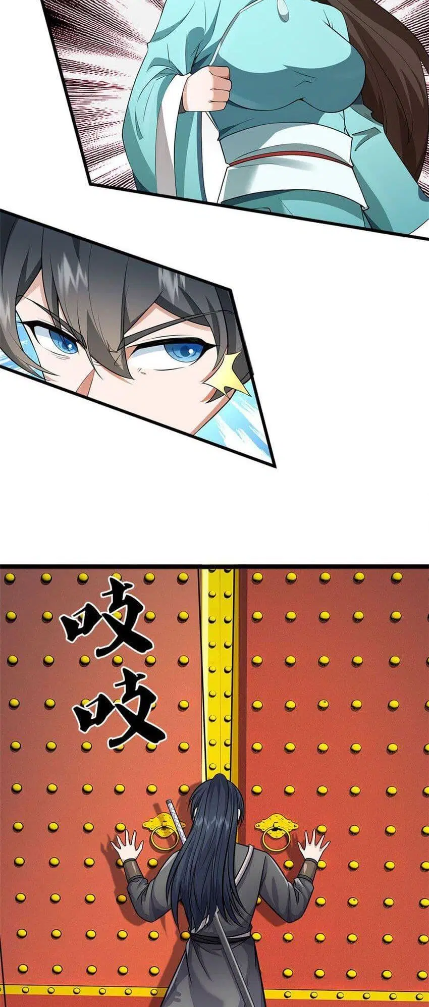 I Can Become A Sword God ตอนที่ 161 หน้า 16