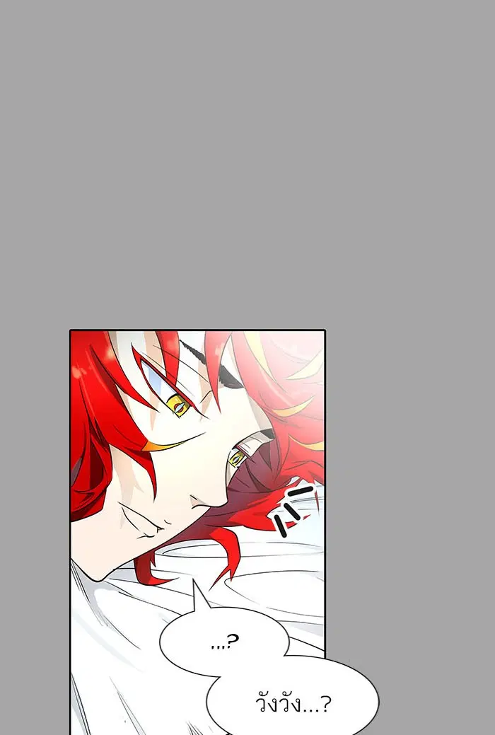 Tower of God ตอนที่ 528 หน้า 14