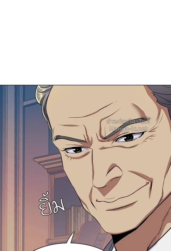 Reborn Rich ตอนที่ 3 หน้า 109