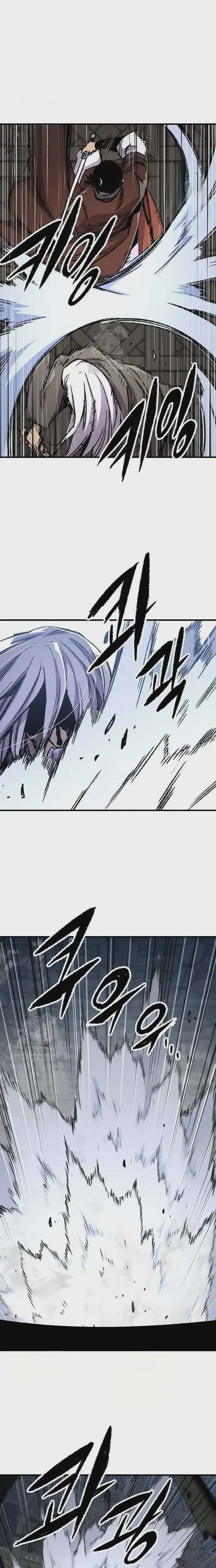 Reborn As The Heavenly Demon ตอนที่ 83 หน้า 20