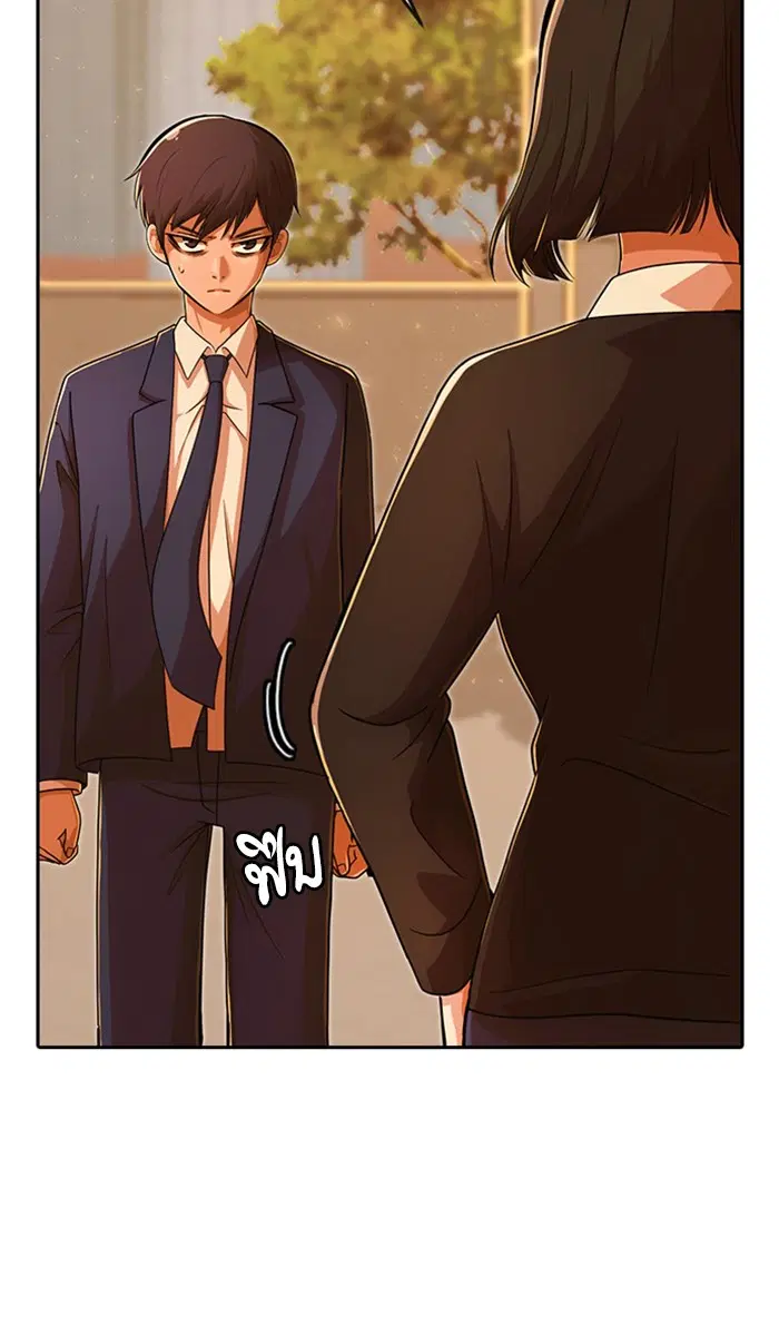 Random Chat ตอนที่ 168 หน้า 113