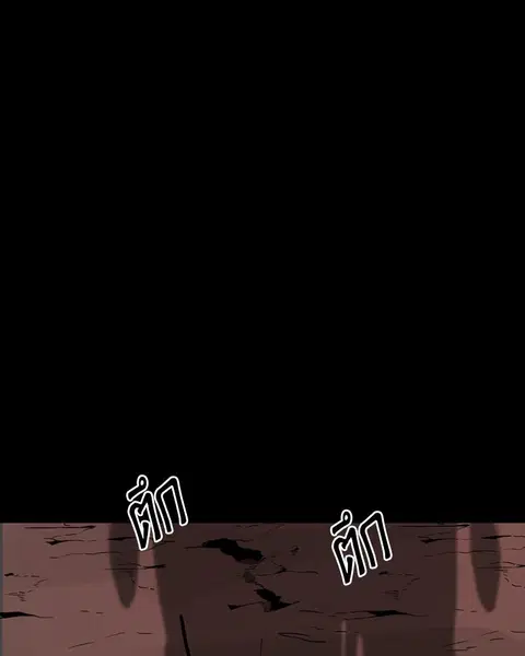 HERO KILLER ตอนที่ 73 หน้า 133