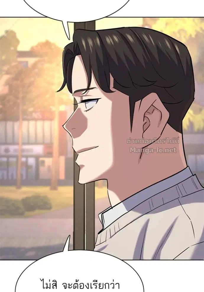 Reborn Rich ตอนที่ 151 หน้า 55