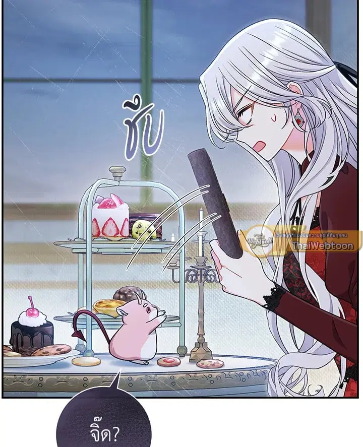 The Villain’s Match Is Too Perfect – คู่ดูตัวของนางร้ายเพอร์เฟกต์เกินไป ตอนที่ 43 หน้า 69