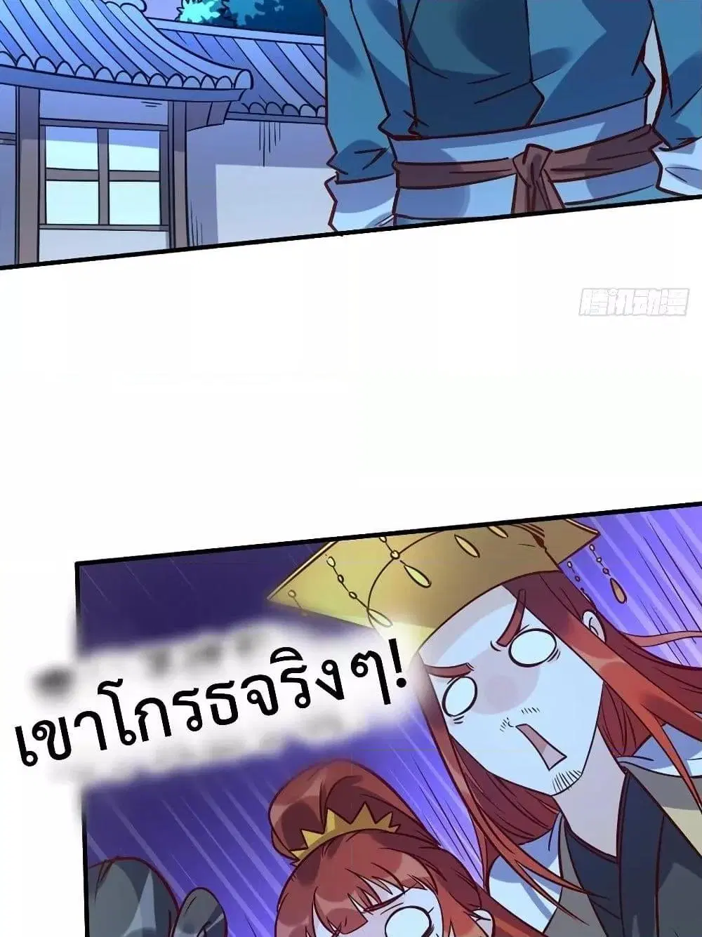 It Turns Out That I Am A Big Cultivator ตอนที่ 80 หน้า 7