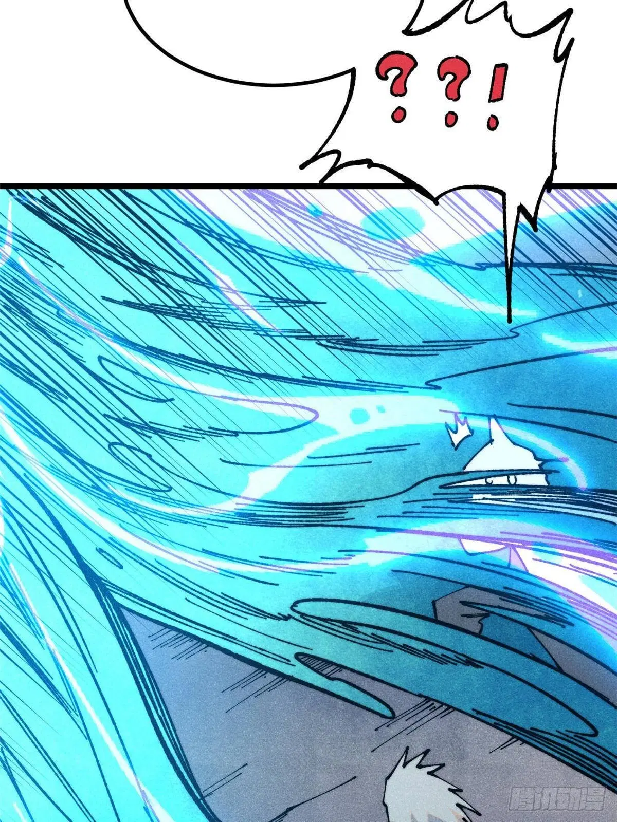All Hail the Sect Leader ตอนที่ 368 หน้า 75