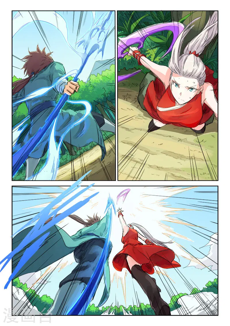 Star Martial God Techniquer ตอนที่ 111 หน้า 3