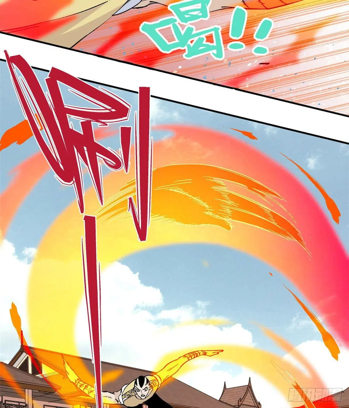 All Hail the Sect Leader ตอนที่ 44 หน้า 13
