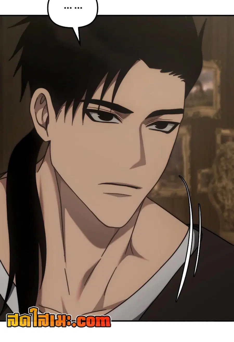 Ranker Who Lives A Second Time ตอนที่ 181 หน้า 96