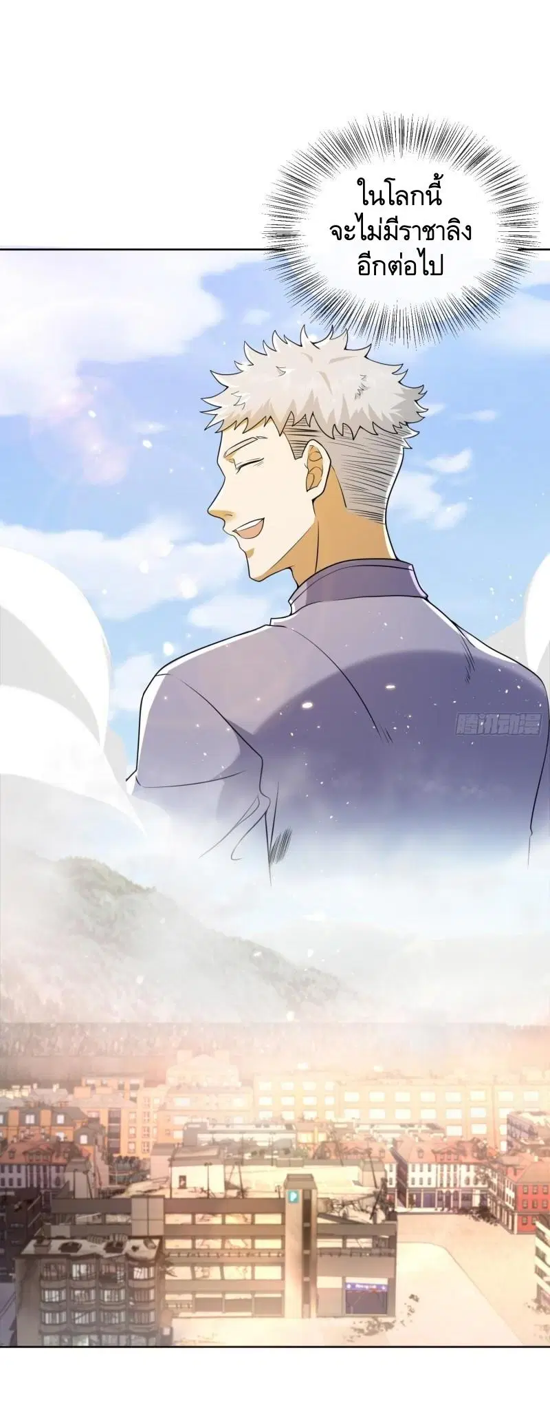 The First Order ตอนที่ 137 หน้า 63