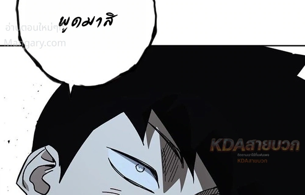 Study Group ตอนที่ 339 หน้า 12