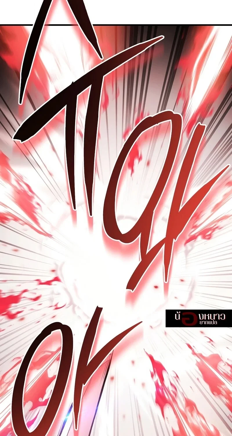 The Hero Returns ตอนที่ 136 หน้า 6