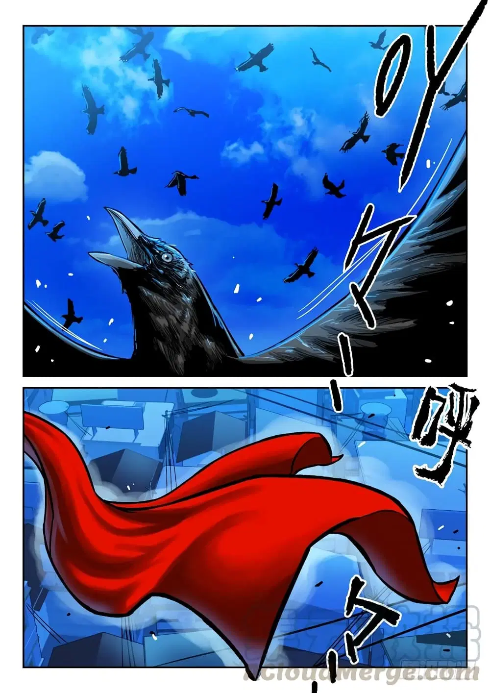 Private Hero ตอนที่ 45 หน้า 12