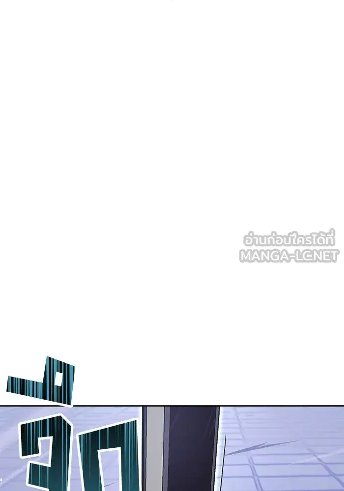The Lazy Lord Masters the Sword ตอนที่ 67 หน้า 9