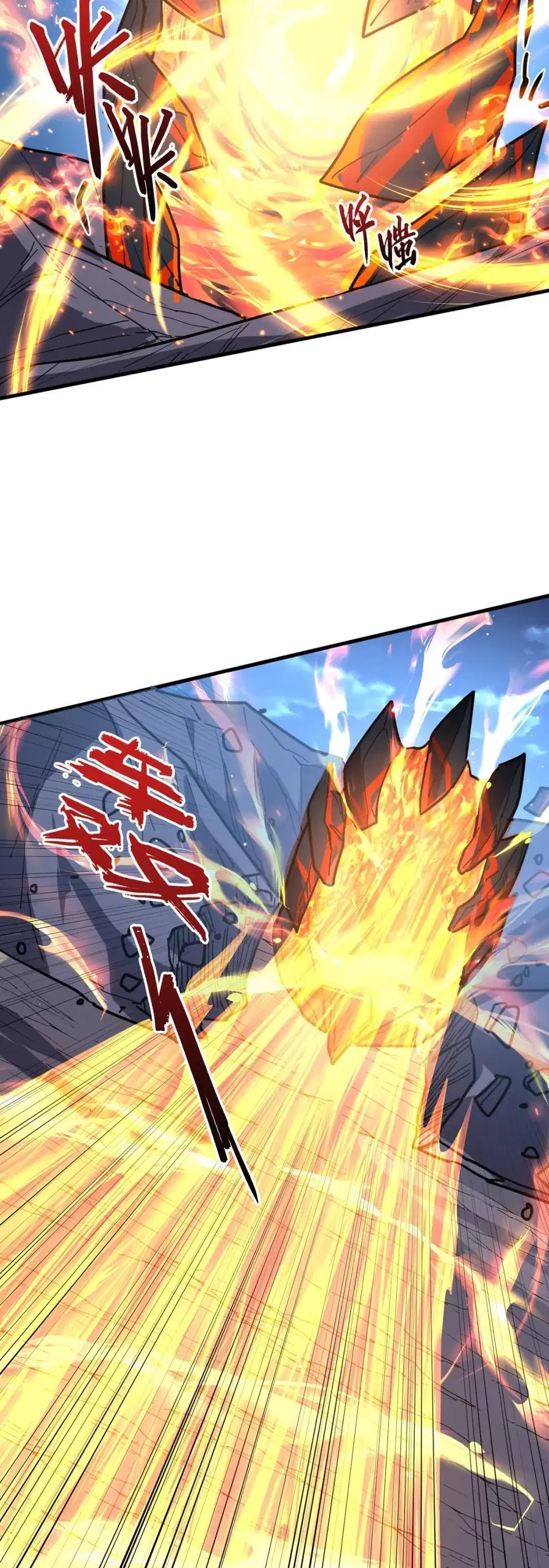 Rise From The Rubble ตอนที่ 220 หน้า 19