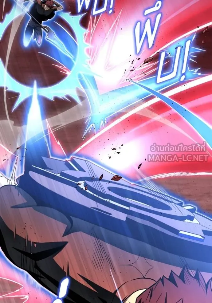 Superhuman Battlefield เกมของยอดมนุษย์ ตอนที่ 120 หน้า 60