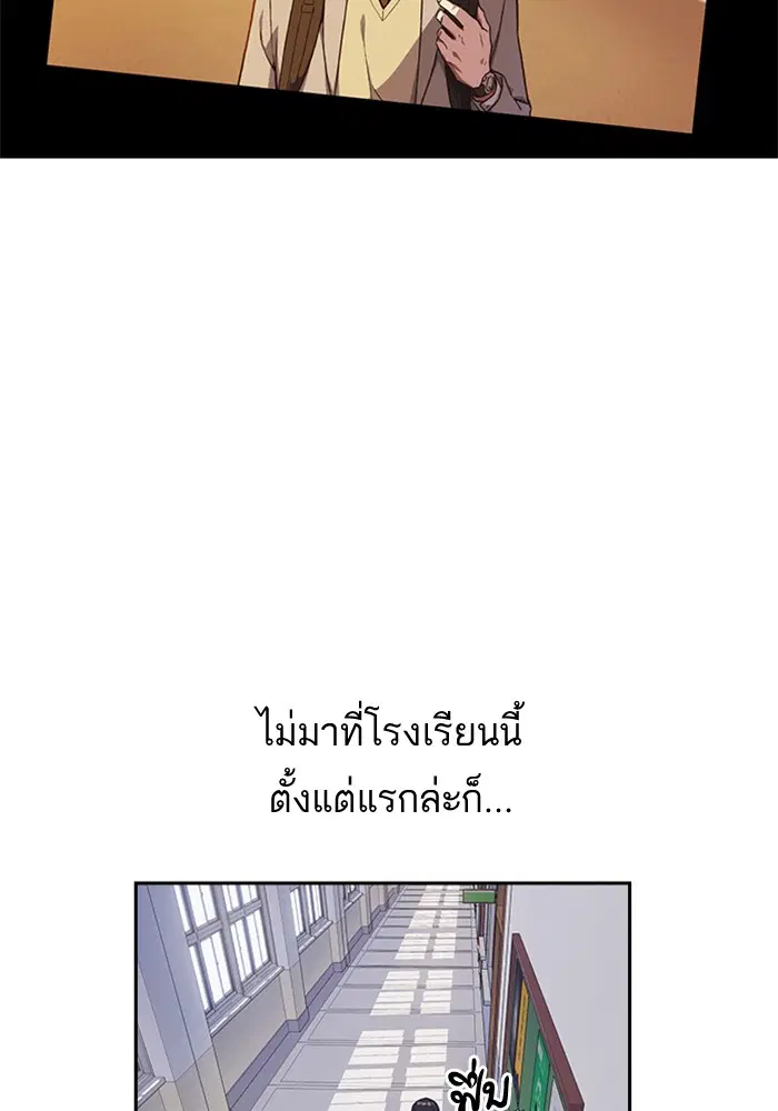 Study Group ตอนที่ 51 หน้า 35