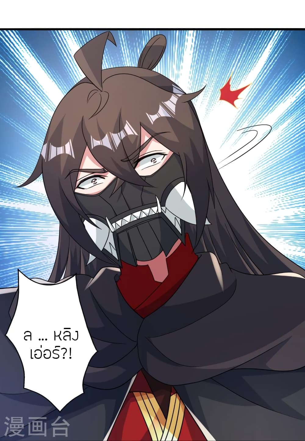 Banished Disciple’s Counterattack ราชาอมตะผู้ถูกขับไล่ ตอนที่ 406 หน้า 92