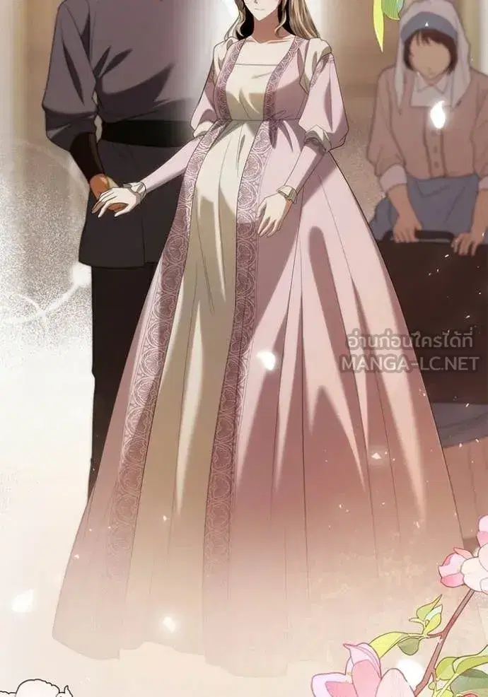 I Am the Queen in This Life ตอนที่ 193 หน้า 61