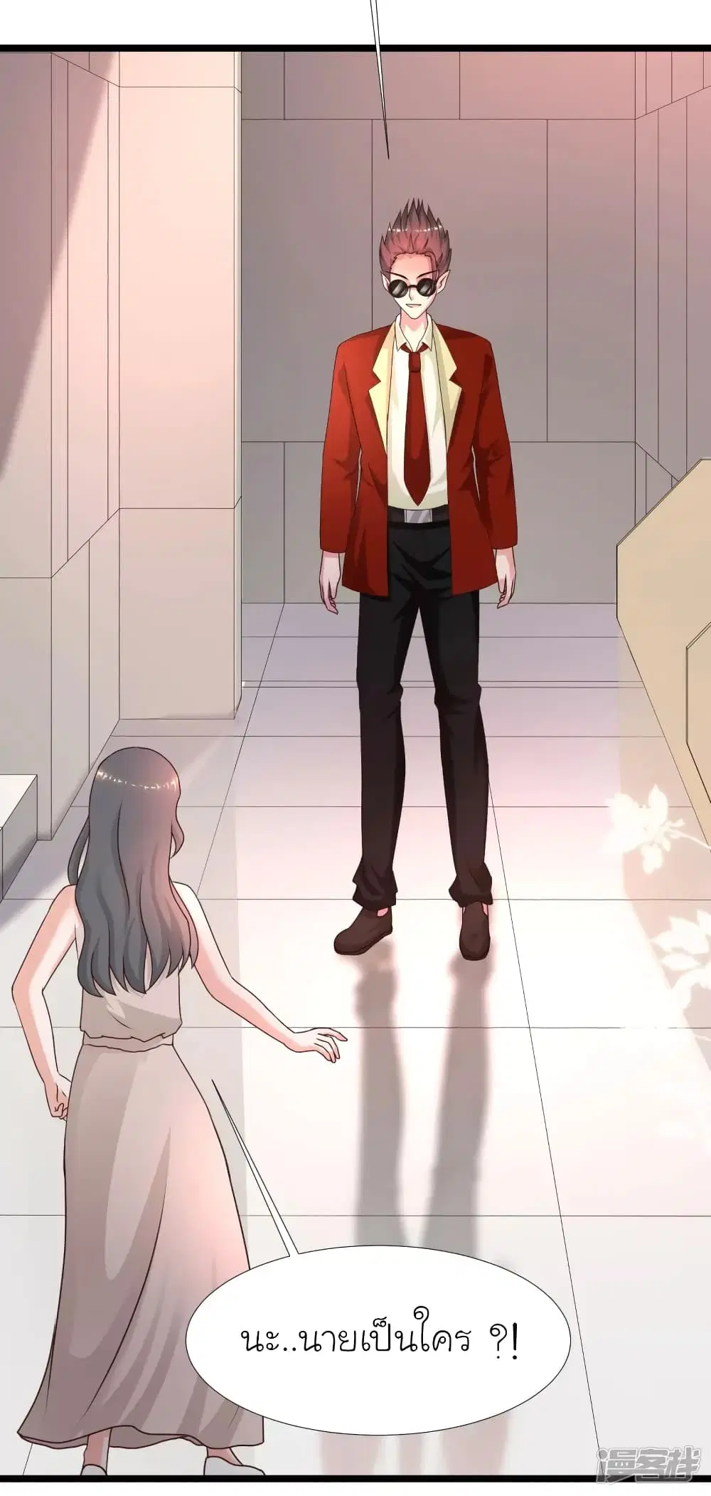 The Strongest Peach Blossom ตอนที่ 213 หน้า 34
