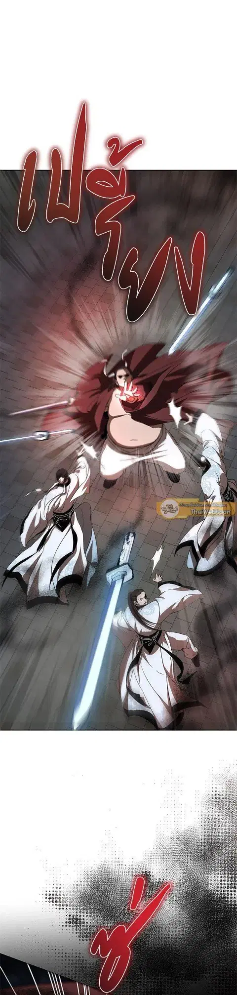 Path of the Shaman ตอนที่ 120 หน้า 37