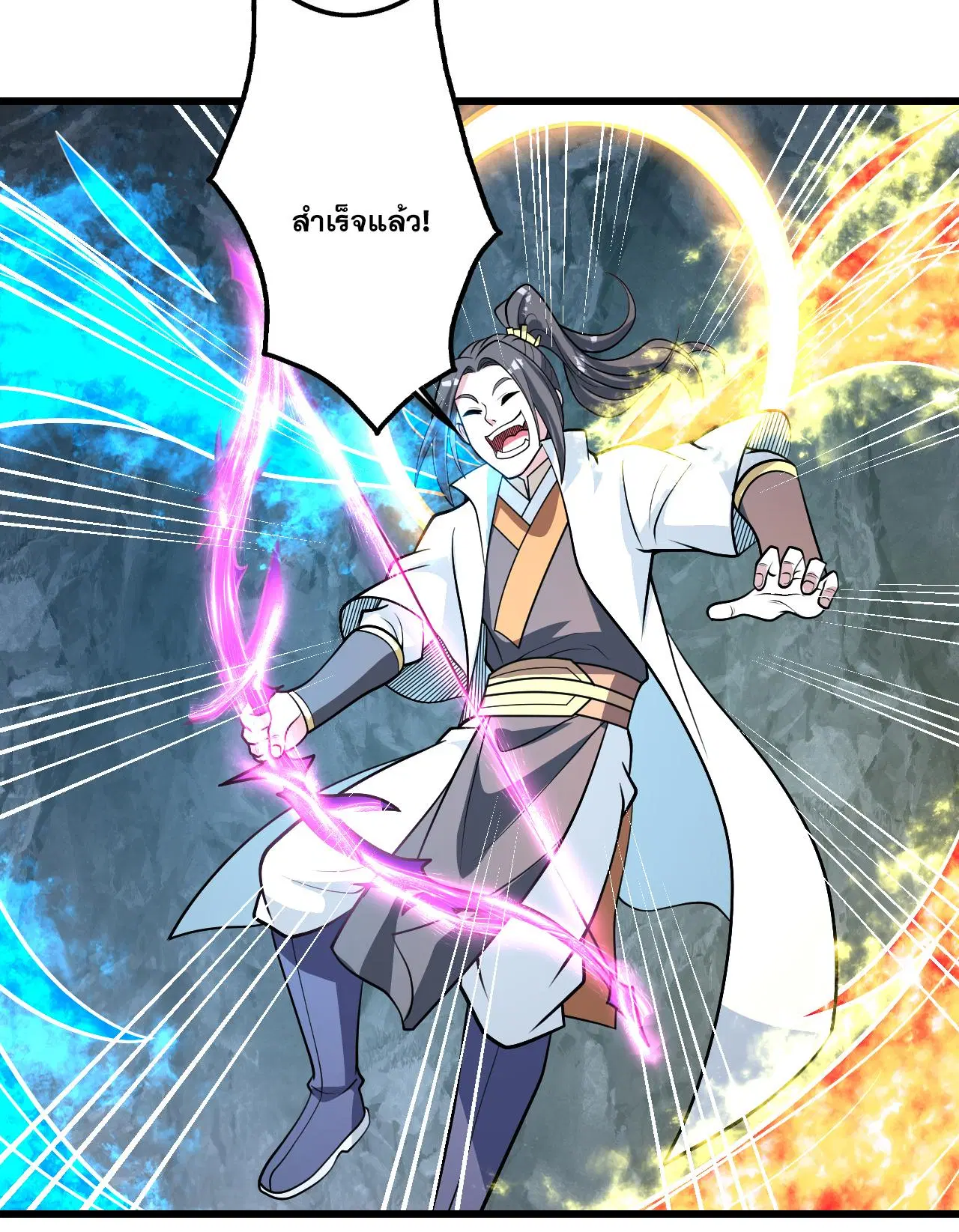 Matchless Emperor ตอนที่ 372 หน้า 18