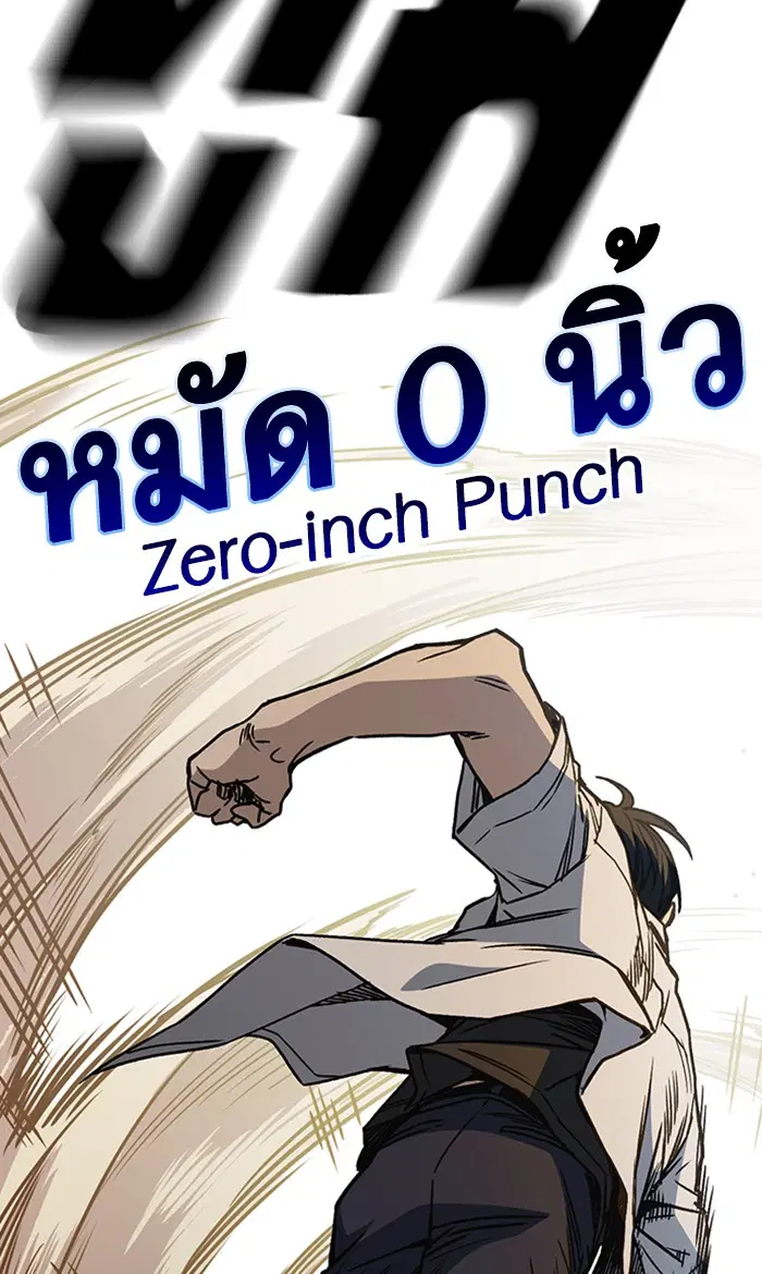 Study Group ตอนที่ 147 หน้า 116