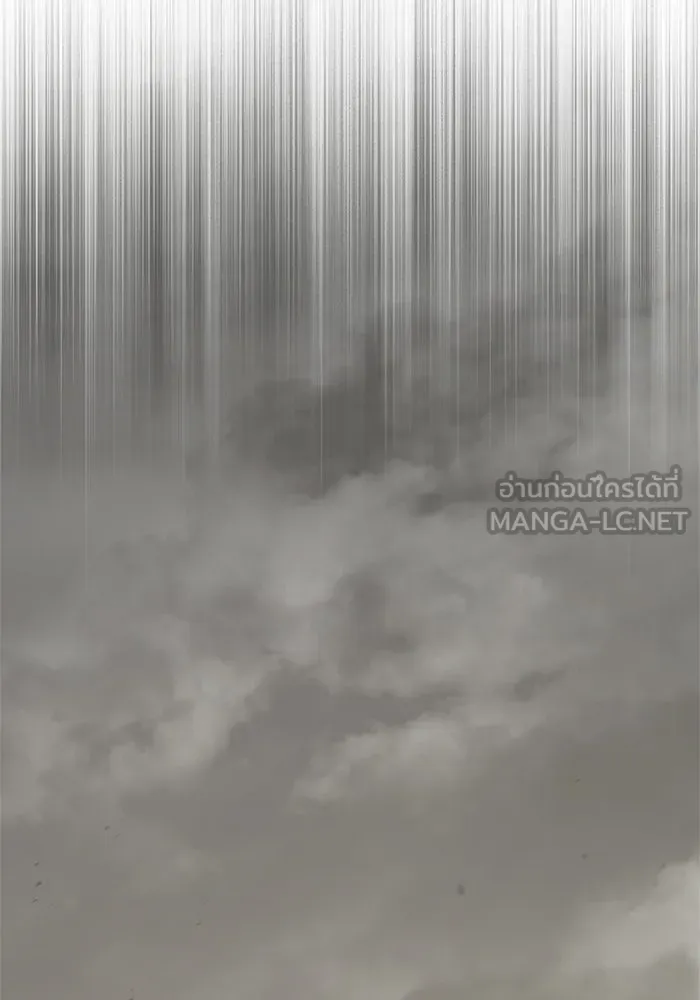 Surviving the Game as a Barbarian เอาชีวิตรอดในเกมฉบับคนเถื่อน ตอนที่ 128 หน้า 39