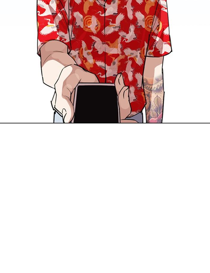 Lookism ตอนที่ 263 หน้า 48