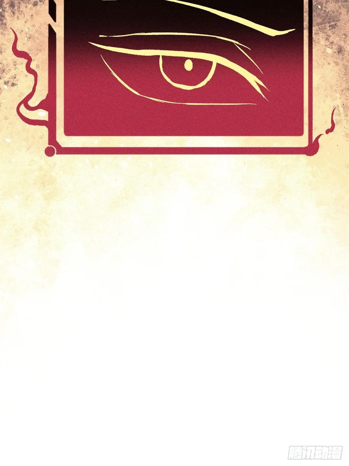 All Hail the Sect Leader ตอนที่ 274 หน้า 84