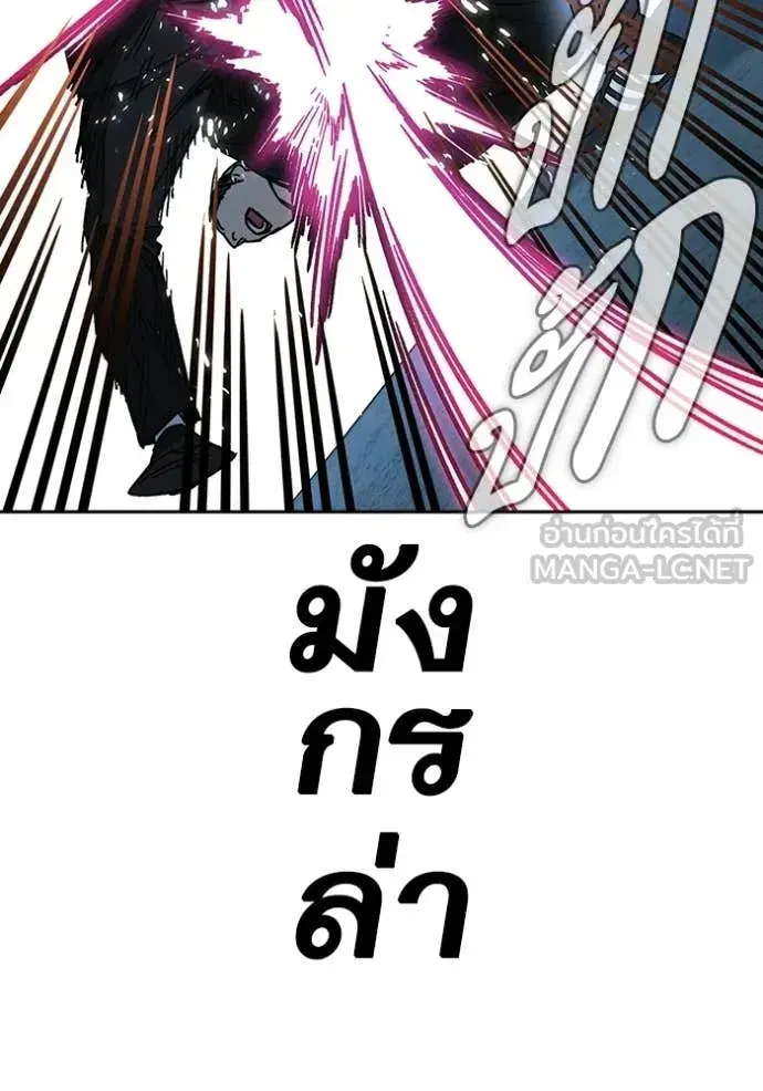 Study Group ตอนที่ 303 หน้า 131