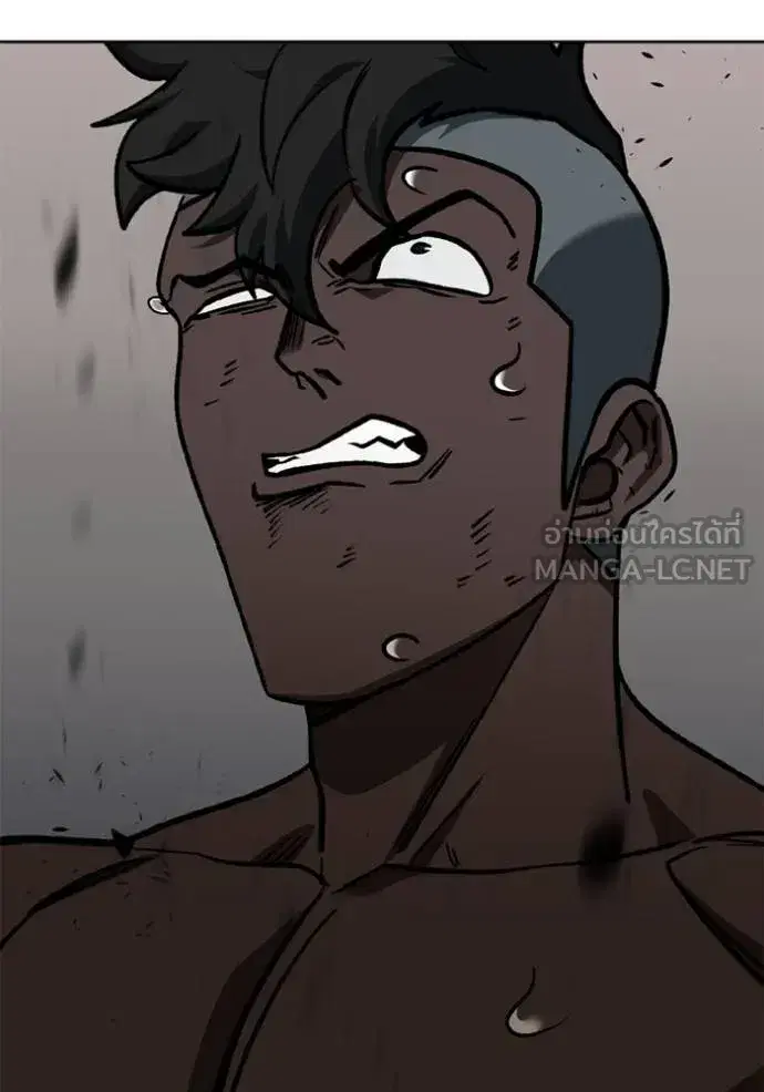 King of the Octagon ตอนที่ 160 หน้า 44
