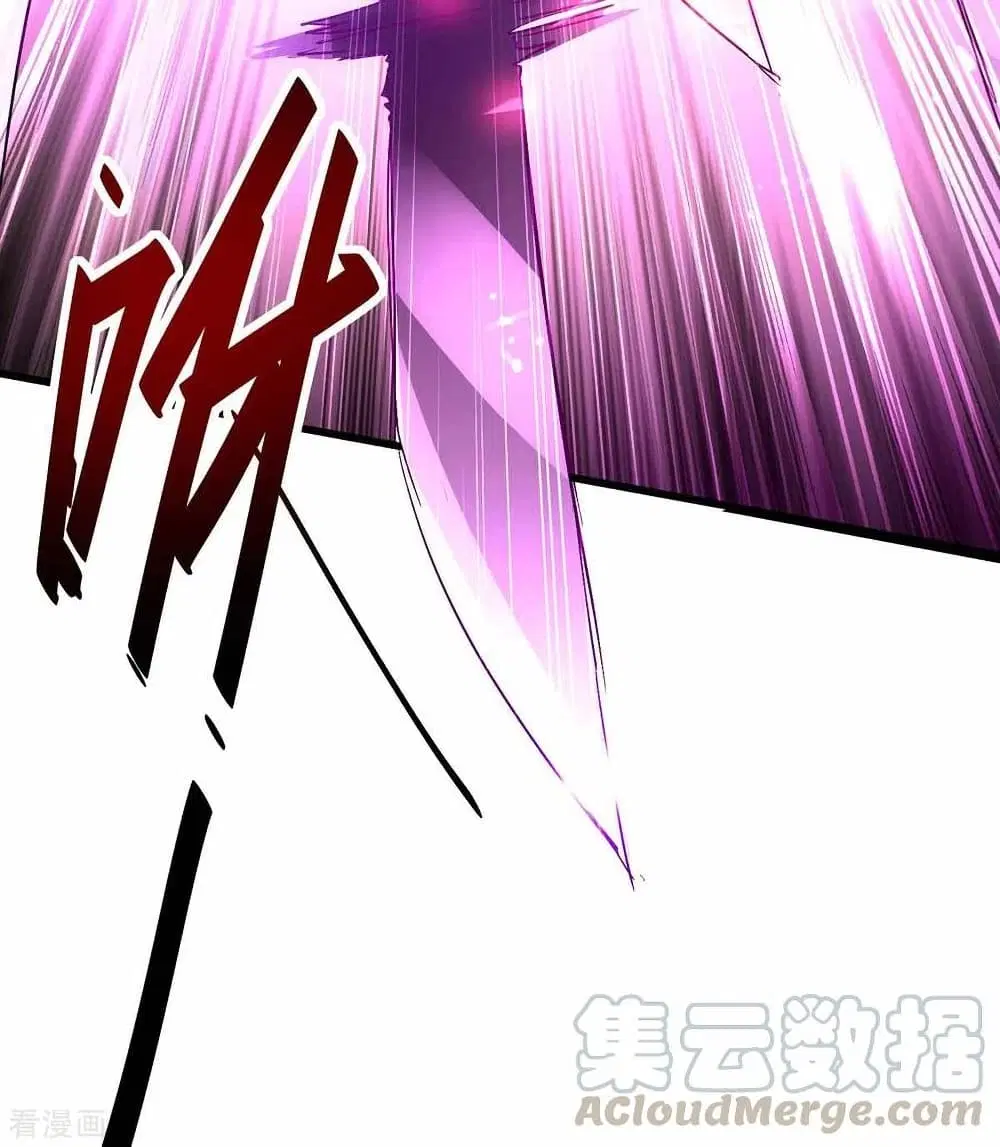 Return of Divine Emperor ตอนที่ 190 หน้า 42