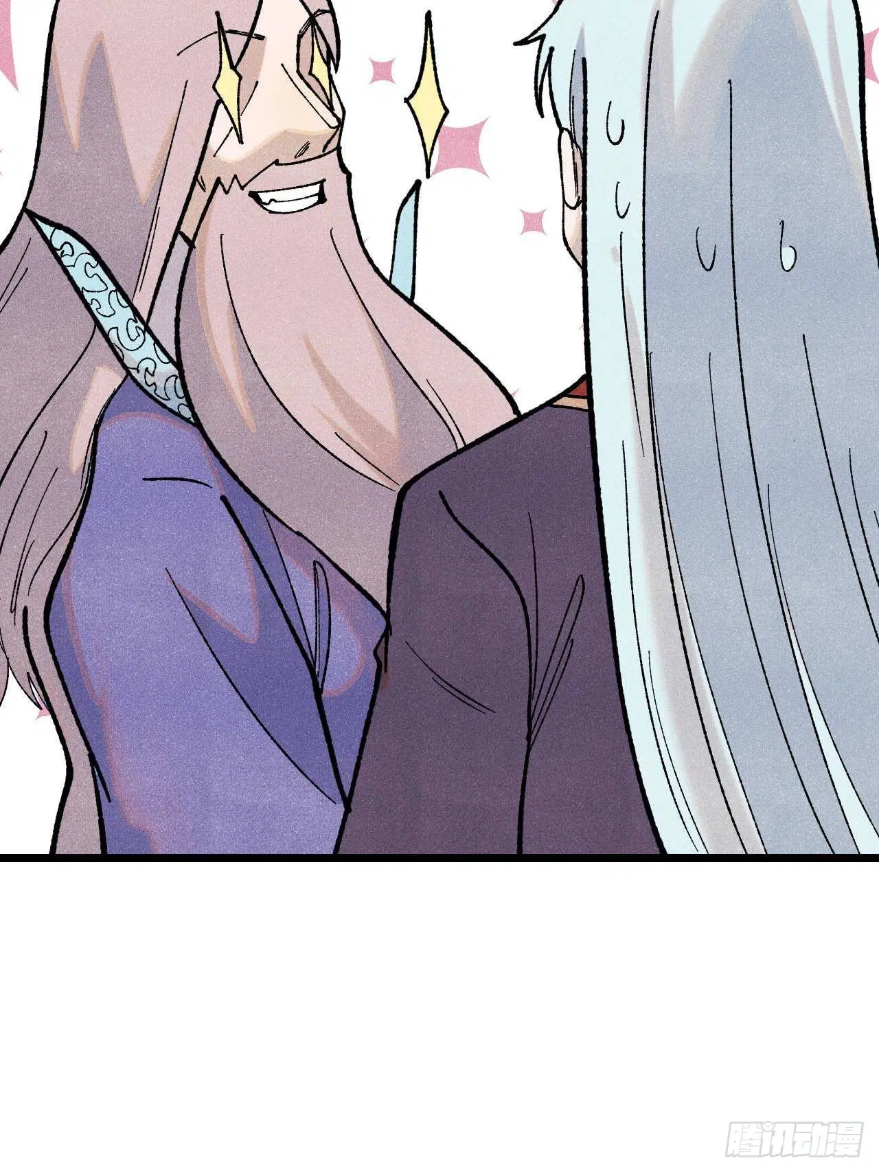 All Hail the Sect Leader ตอนที่ 327 หน้า 18