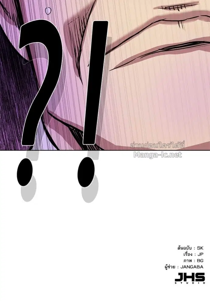 Reborn Rich ตอนที่ 124 หน้า 170