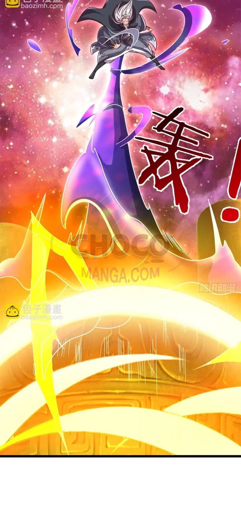 I Can Become A Sword God ตอนที่ 205 หน้า 12
