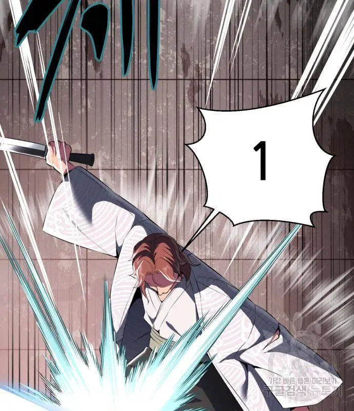 The Boy of Death ตอนที่ 151 หน้า 208
