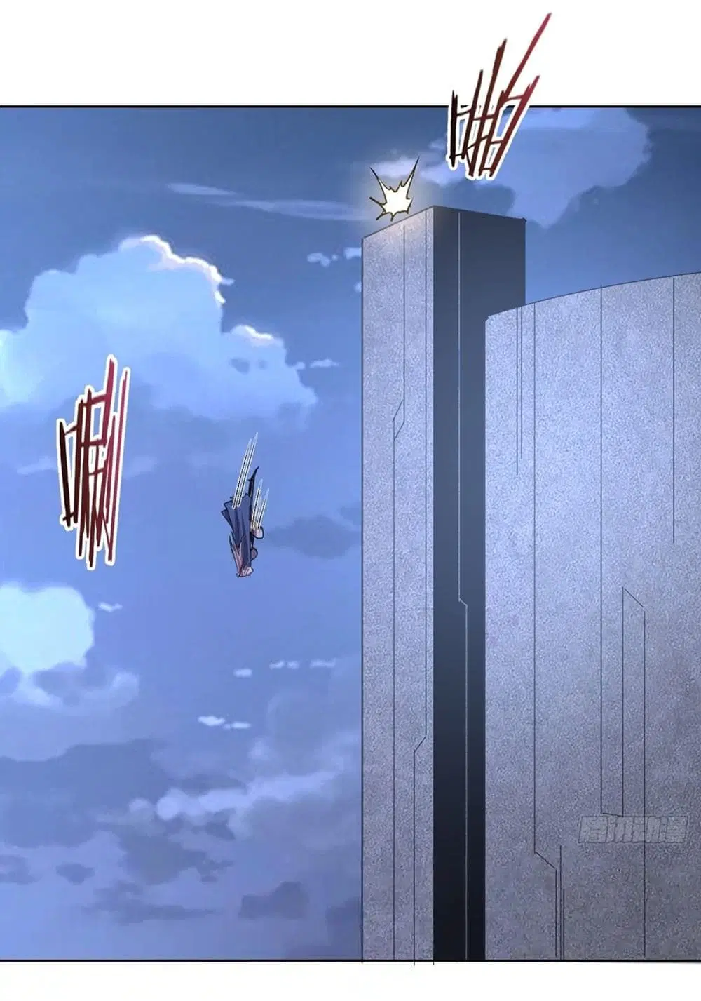 King Star Emperor ตอนที่ 80 หน้า 14