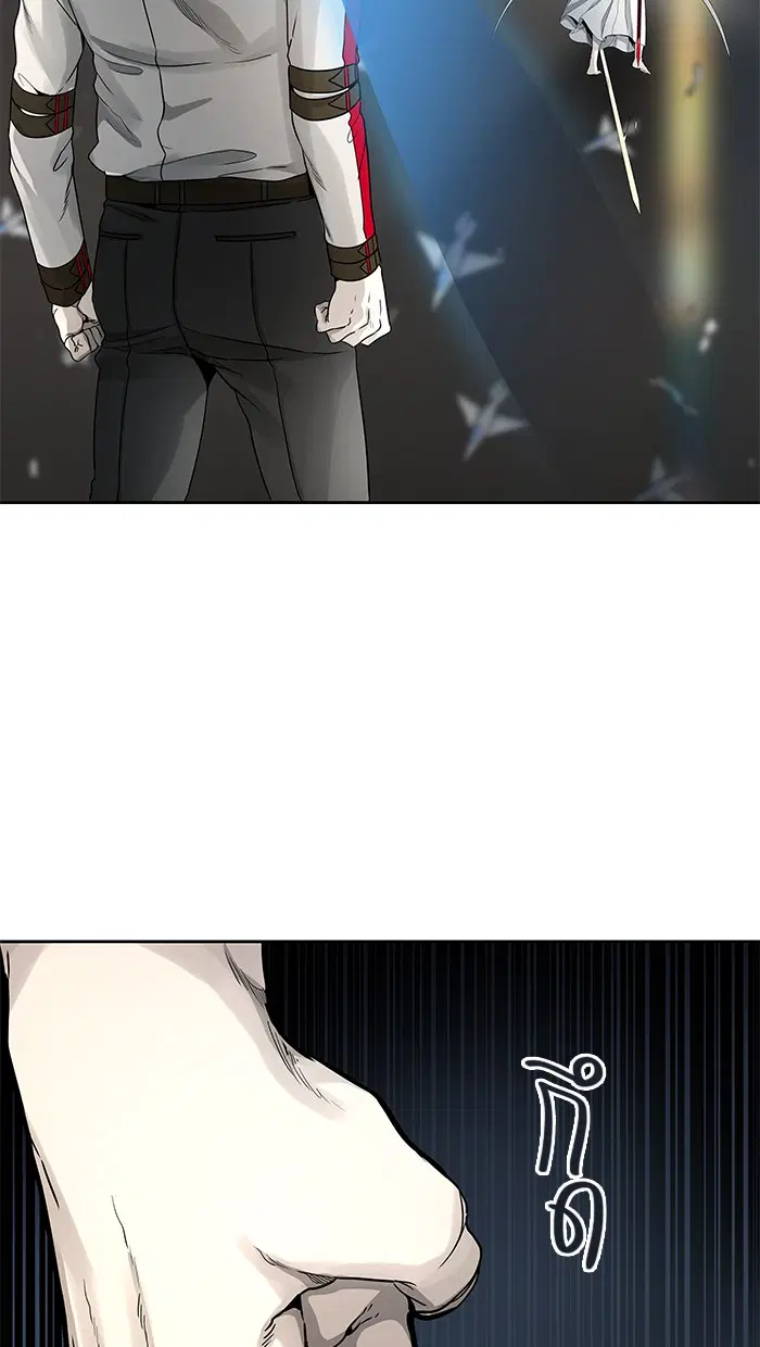 Tower of God ตอนที่ 479 หน้า 72