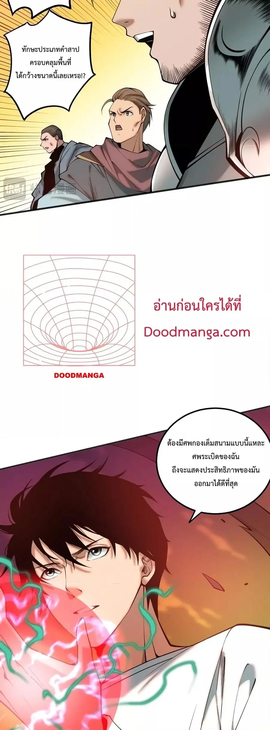Necromancer King of The Scourge ตอนที่ 43 หน้า 13