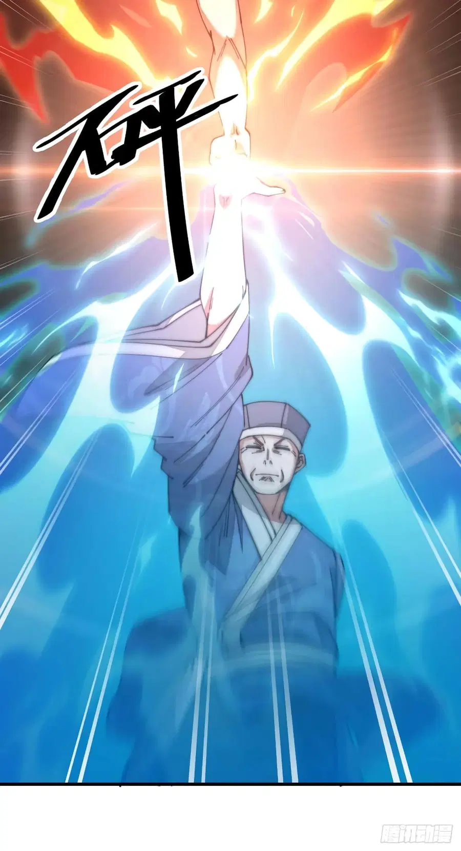 I’m Really Not the Son of Luck ตอนที่ 17 หน้า 67