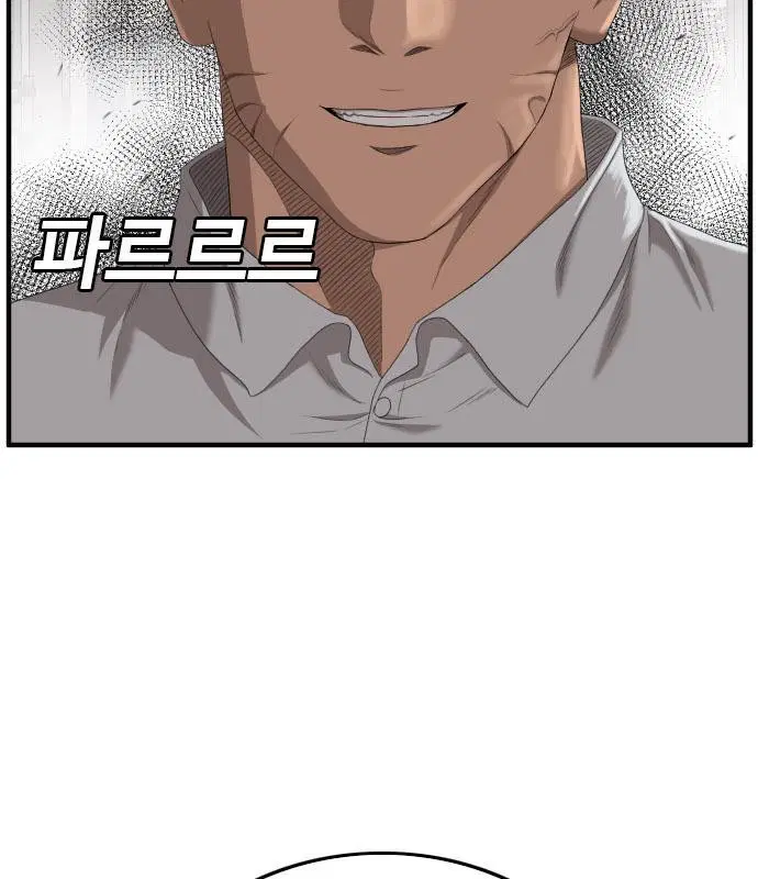 Bad Guy ตอนที่ 151 หน้า 55