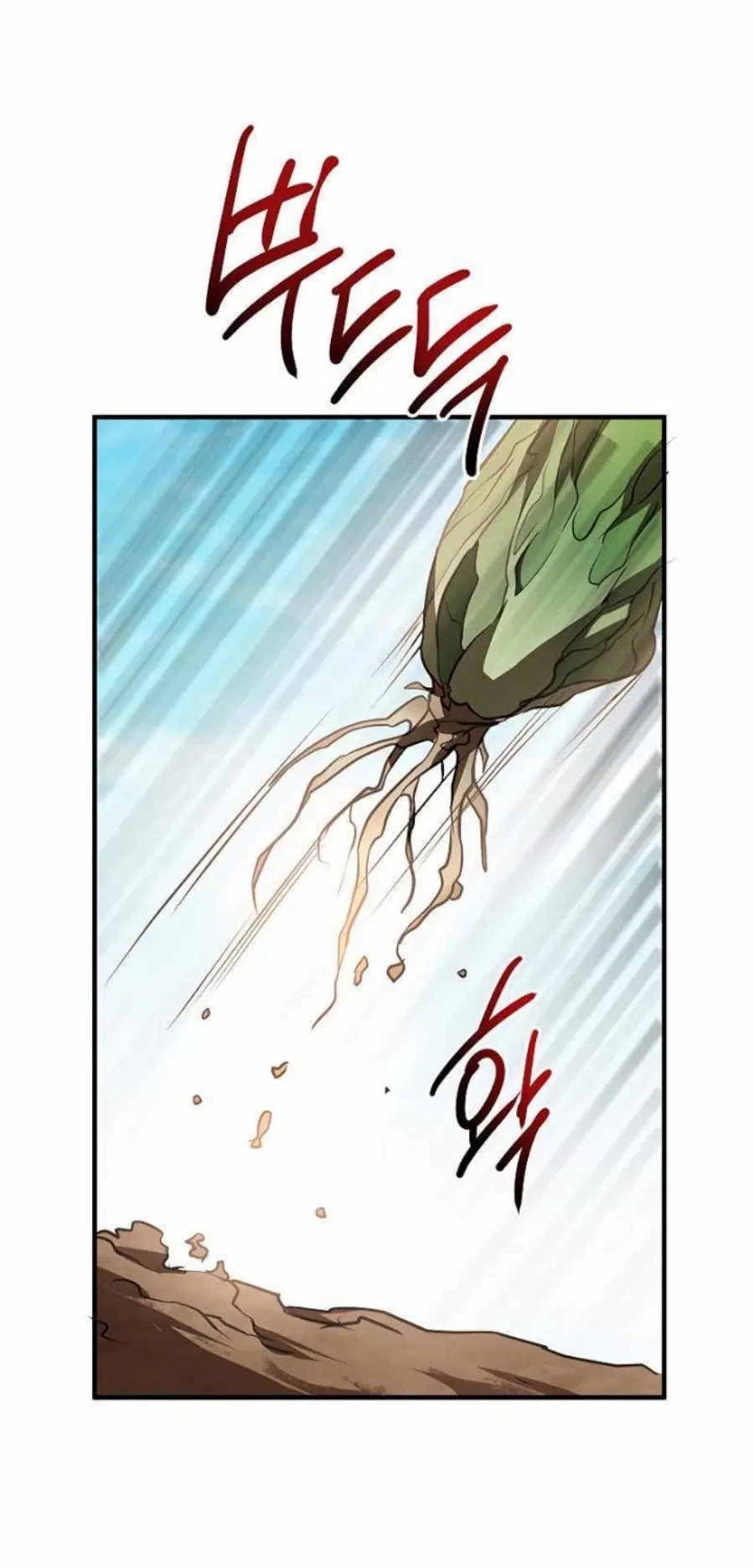 Path of the Shaman ตอนที่ 78 หน้า 91