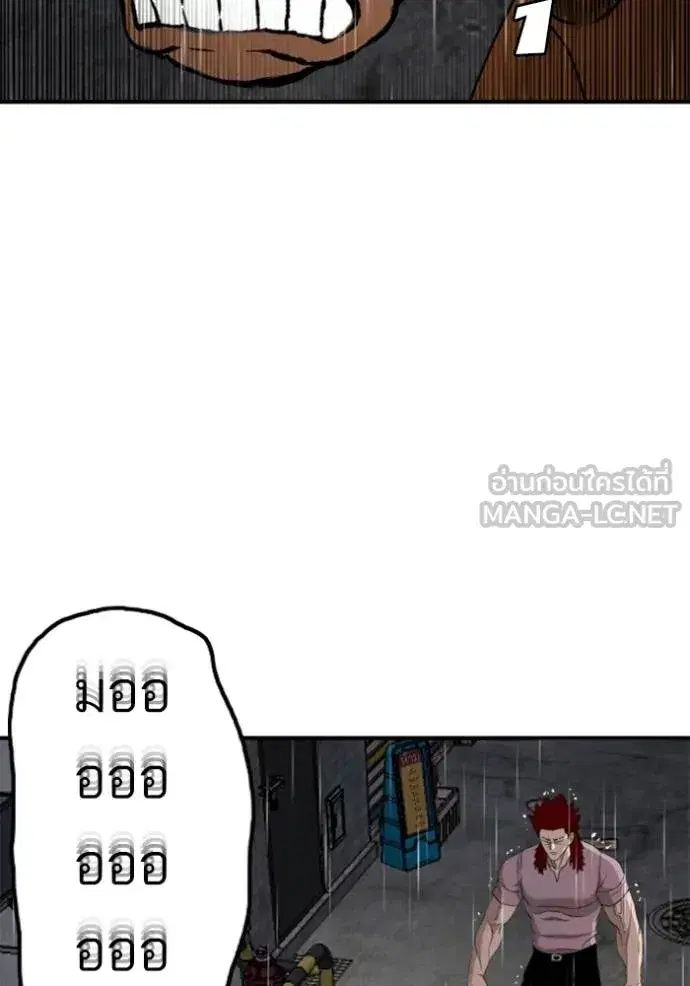 Bad Guy ตอนที่ 243 หน้า 66