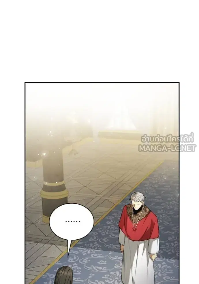I Am the Queen in This Life ตอนที่ 146 หน้า 58
