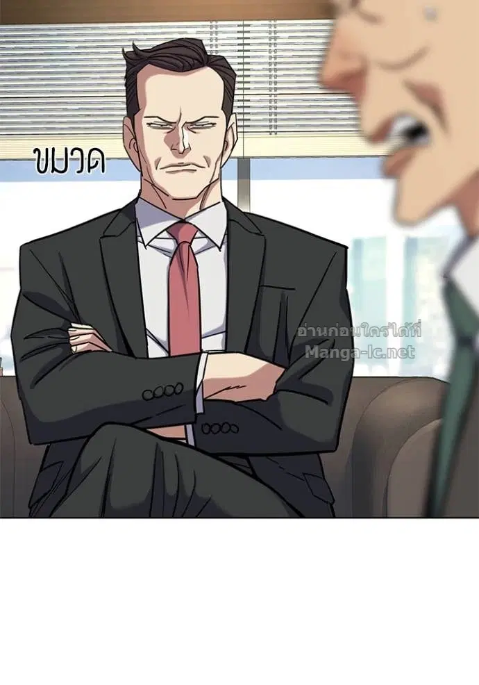Reborn Rich ตอนที่ 159 หน้า 109