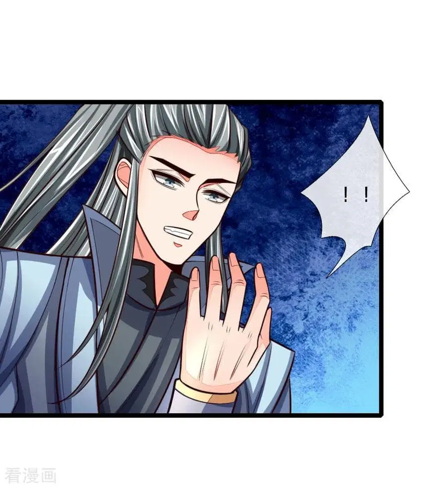 Shenwu Tianzun ตอนที่ 101 หน้า 8